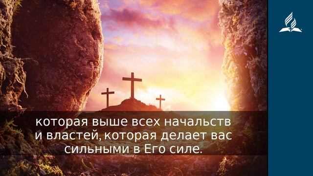 20 июля 2022 Победа над силами зла Удивительная Божья благодать Адвентисты смотреть онлайн