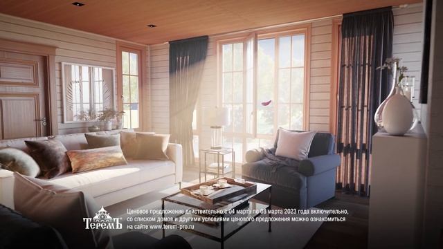 Выгодное предложение и подарки к 8 марта смотреть онлайн