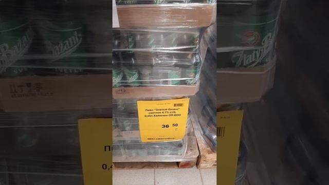 Открытие магазина Светофор, Москва, улица Боровая, дом 12. Обзор магазина Светофор