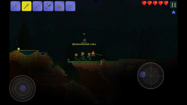 Играю в Terraria на Android с другом #1 смотреть онлайн