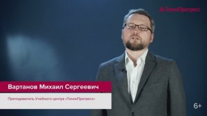 Складская логистика I  Учебный Центр ТехноПрогресс
