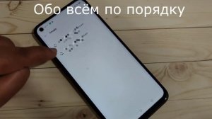 Телефон Realme GT Как удалить аккаунт Google из Realme GT