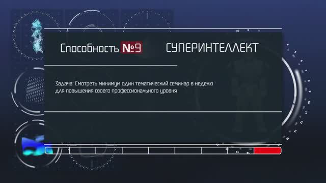 Интернет-cеминары