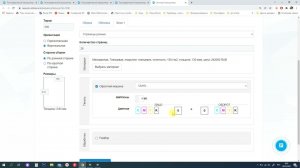 Брошюра на скрепку