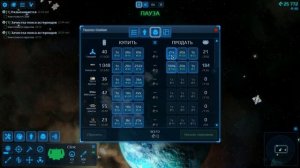 Cosmoteer гайд часть 1