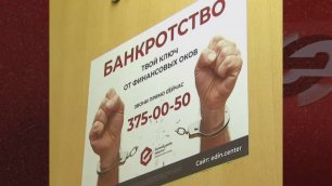 Пенсионерка из Новосибирска обвиняет юристов «Единого Центра Защиты» в обмане на 50 тысяч рублей