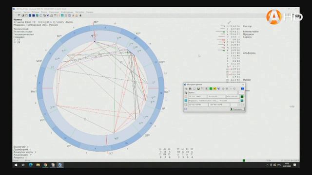 Знаки 2401 HD720 смотреть онлайн