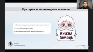 Разбор нового задания 18 в ЕГЭ по обществознанию I ОБЩЕСТВОЗНАНИЕ