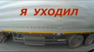 Николай Берег-Я уходил.mp4