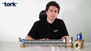 Как вы можете выбрать лучший электромагнитный клапан для вашего процесса?