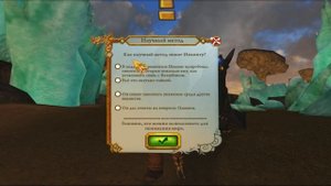 Школа Драконов School of Dragons #1 Знакомство, первые уроки и приключения Игровой видео обзор