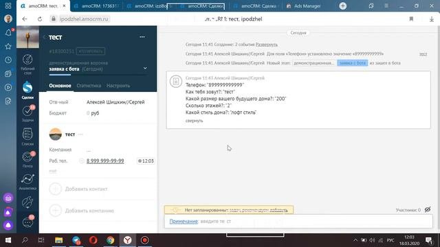 WhatsApp Business API I izziBot I WhatsApp Кейс недвижимость