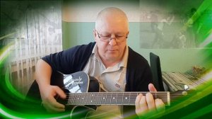 Старые скамейки - А.Розенбаум (кавер на классическом строе)