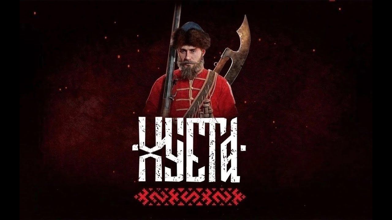 Жёстко про Смуту всё что накипело ЛИЧНОЕ МНЕНИЕ! смотреть онлайн