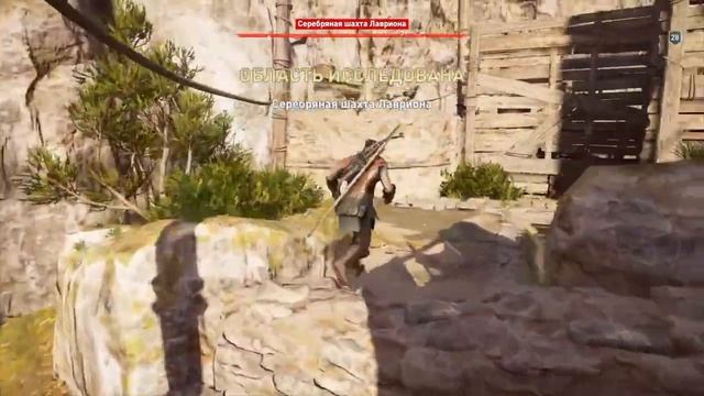 Прохождение Assassin’s Creed Odyssey - Серебряная шахта Лавриона #76