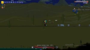 ТЕРРАРИЯ ЗА БАРДА КАЛАМИТИ & ТОРИУМ МАСТЕР МОД ВОЗРОЖДЕНИЕ