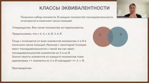 Задача про гномов и Аксиома выбора