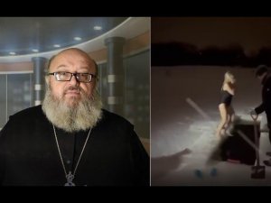 ПОСТСКРИПТУМ. Женщина на Крещение утонула в проруби. Где был Бог?