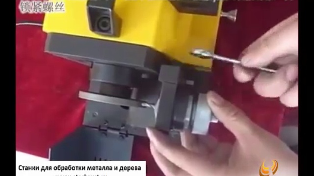 QX-13 станок для заточки сферических концевых фрез