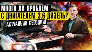 Обзор двигателя Range Rover 3.6 дизель! Основные проблемы могучего V8 с двумя турбинами\\Ремонт\Цены