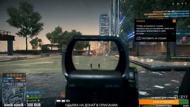 СТРИМ Battlefield 4 НА XBOX SERIES S НА ГЕЙМПАДЕ 60 FPS смотреть онлайн