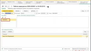 Настройки отчетов в 1С:ЗУП 3.0 - Параметры отчета