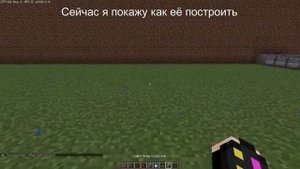 Дальнобойная ТНТ пушка в майнкрафт