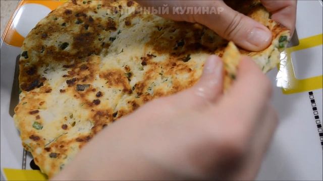 Быстрые лепешки на завтрак за 10 минут. Готовлю вместо хлеба уже неделю! Вкуснотища невероятная!!!