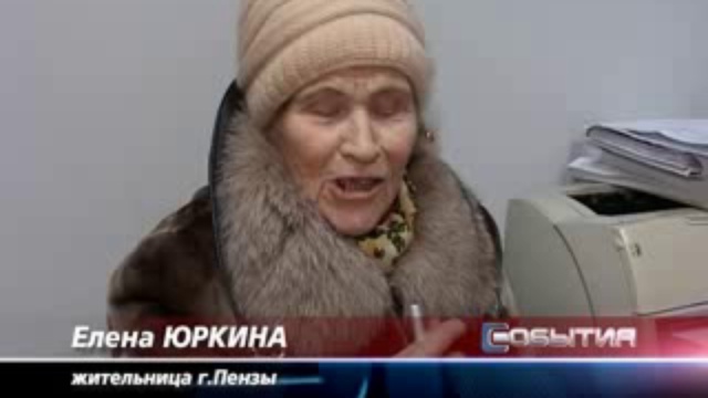 Росреестр
