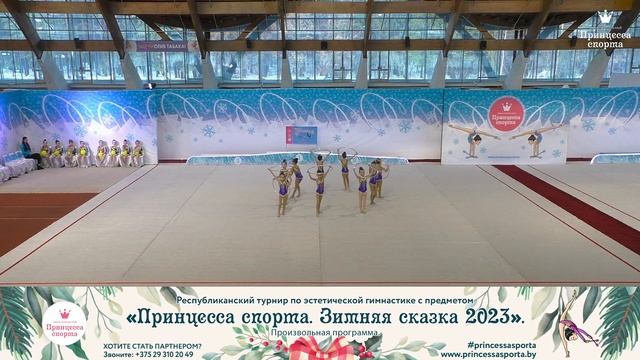 Принцесса спорта. Зимняя сказка 2023 - Грация 2 - Воривончик Мария Александровна смотреть онлайн