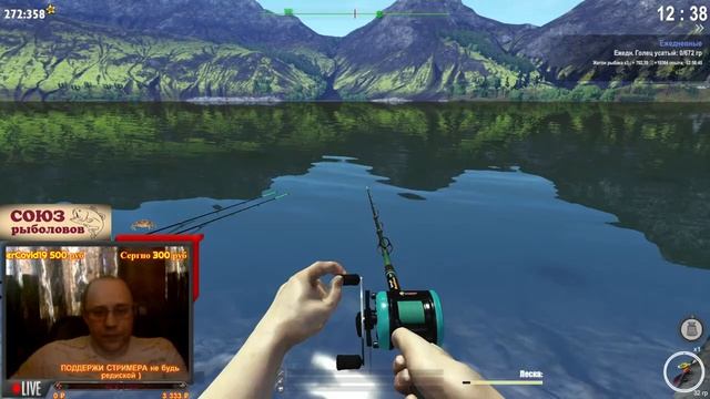 FISHER ONLINE  - фарм серебра