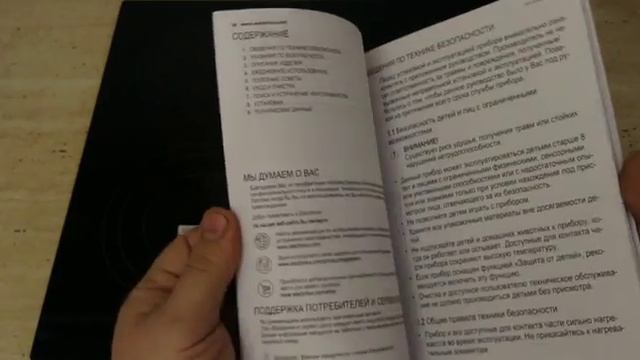 Варочная панель Electrolux EHF5647FK смотреть онлайн