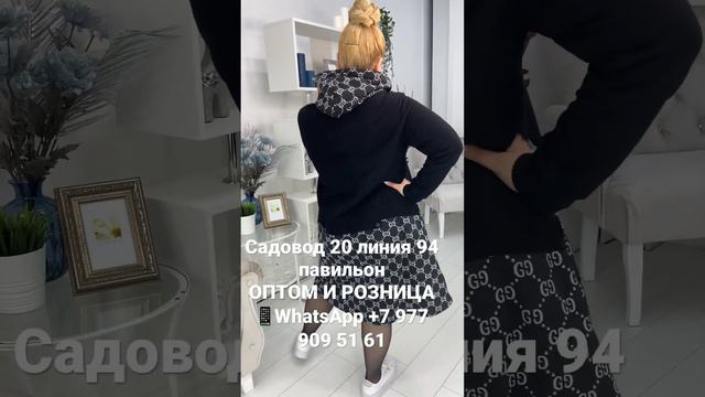 Стильная женская одежда Корея. ОПТОМ И РОЗНИЦА 📱WhatsApp +7 977 909 51 61.  Заказы по всей России