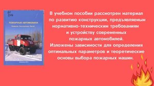 Спасатель профессия сильных