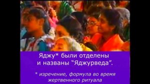 31 - Вьяса и Четыре Веды, Божественная Беседа, 30 июля 1996 г.. Шри Сатья Саи.