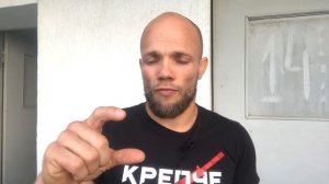 Как НАБИТЬ ГОЛЕНЬ