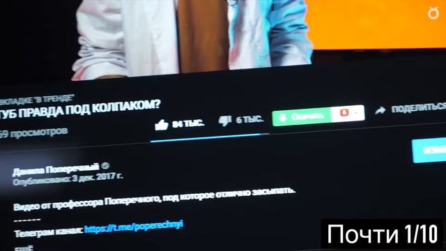 Огуречный, оставь в покое меня и YouTube, сучий ты потрох! смотреть онлайн