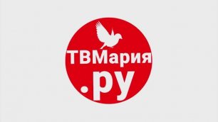 ТВМария.ру