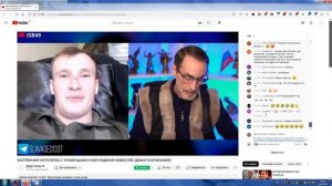Стрим Дяди Славы, Чат-Рулетка С Украинцами, Дядя Слава Узнал Того, Кто..., 45(14.02.2023)