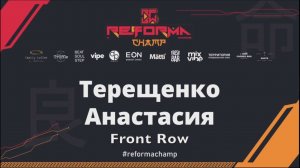 Терещенко Анастасия|Solo Juniors Beginners|Front Row