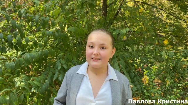 Поздравление с Днем учителя от обучающихся 6 класса смотреть онлайн