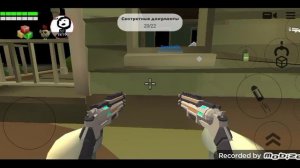 Копии деньги на винтовку :EliteSquad 1 часть