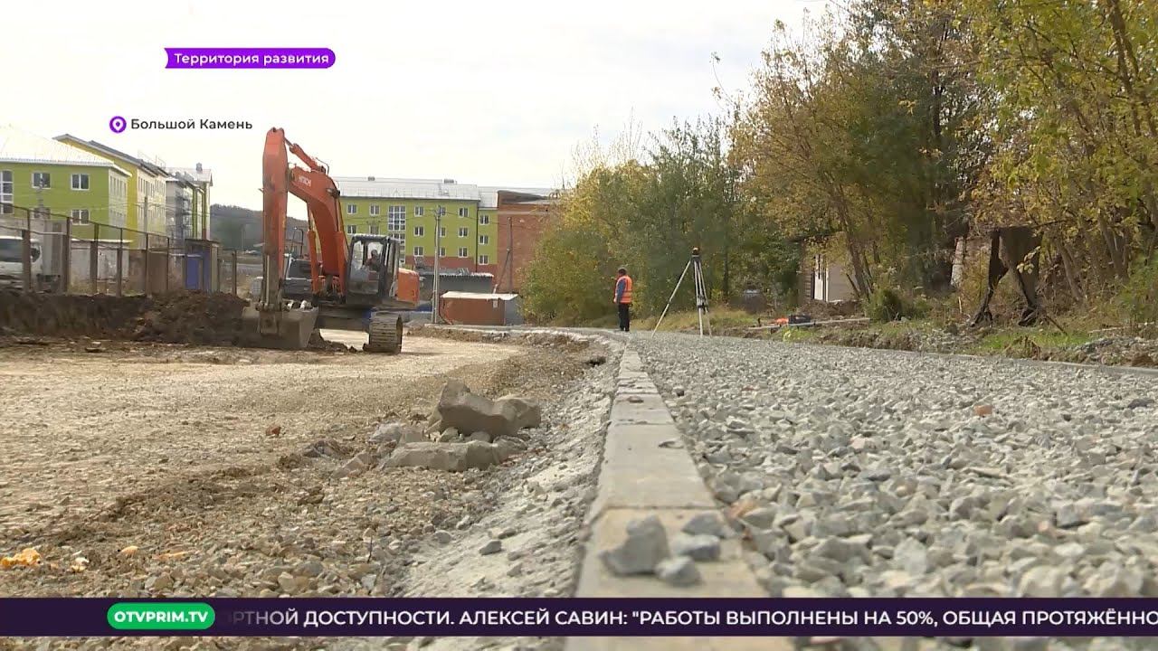 Вакансии работы в большой камень. Большой камень у жилого здания. Большой камень у жилого здания во дворе. Большой камень город сквер. Рязанские каменные дороги