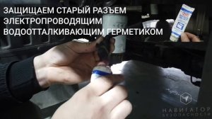Замена датчика уровня топлива