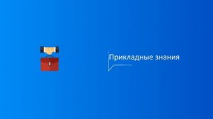 Президентская программа подготовки управленческих кадров Санкт-Петербурга.mp4