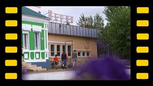 Кинотеатр "Нерча", г. Нерчинск, Забайкальский край