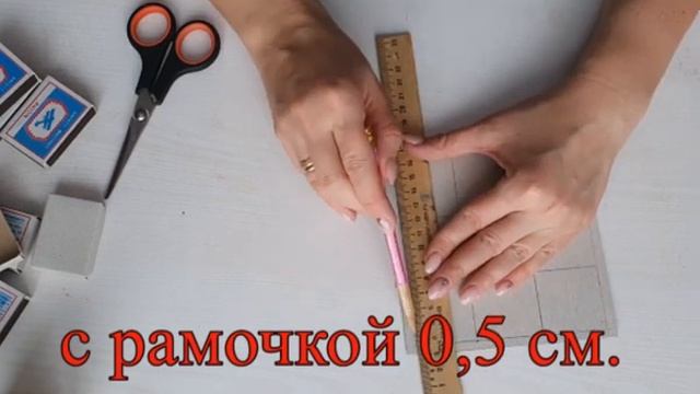 Открытка к 23 февраля из спичек смотреть онлайн