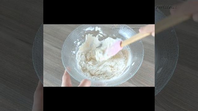 Печенье на скорую руку | Очень вкусный и простой рецепт печенья со сгущенкой #Shorts