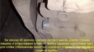замена масла в акпп митсубиси лансер 9