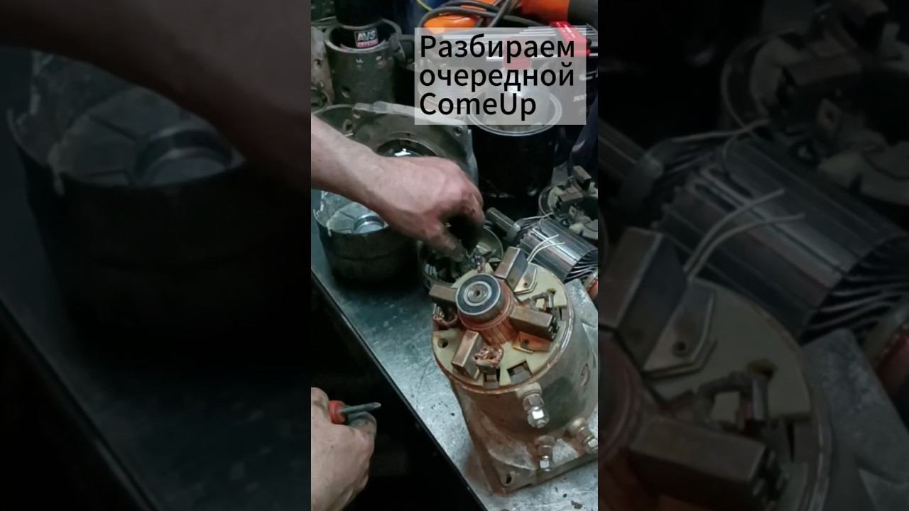 Разбираем очередной #ComeUp. #lebedkaservice #лебедкасервис #лебедка #тюнинг #автоклуб #автосервис